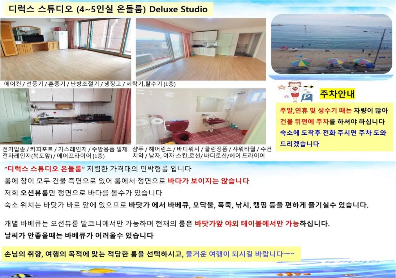 Seaside Minbak Villa Goseong  Exteriör bild