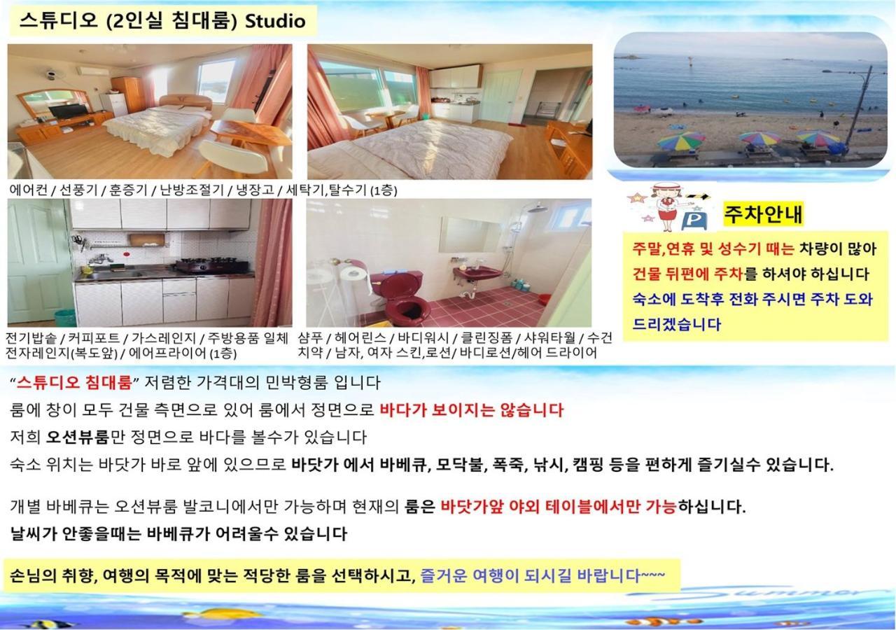 Seaside Minbak Villa Goseong  Exteriör bild