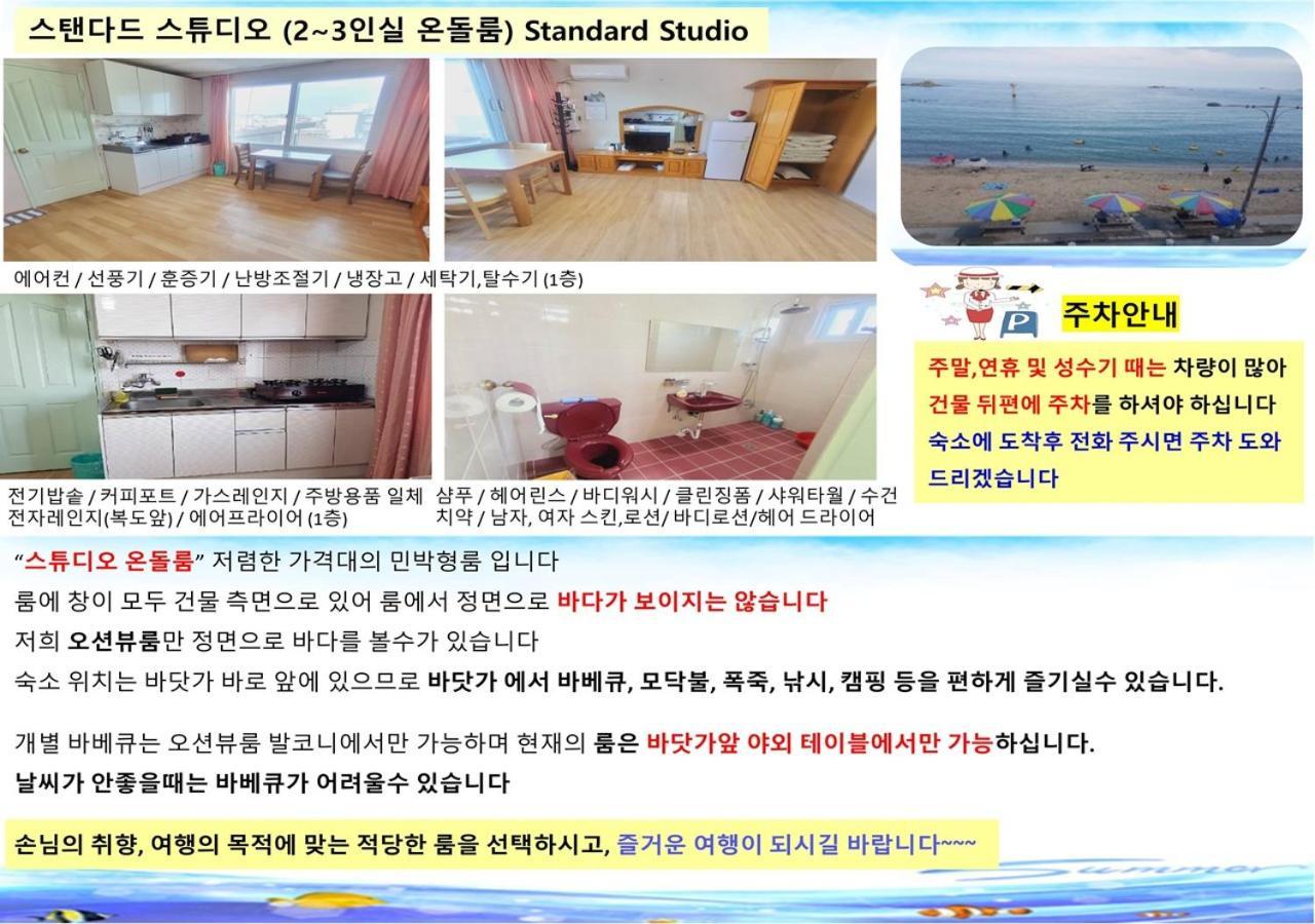 Seaside Minbak Villa Goseong  Exteriör bild